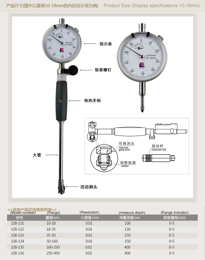 Metric MeterTo Cylinder Bore Dial Indicator Internal Inside Measuring Tool 10-18mm Resolution:0.01mm 